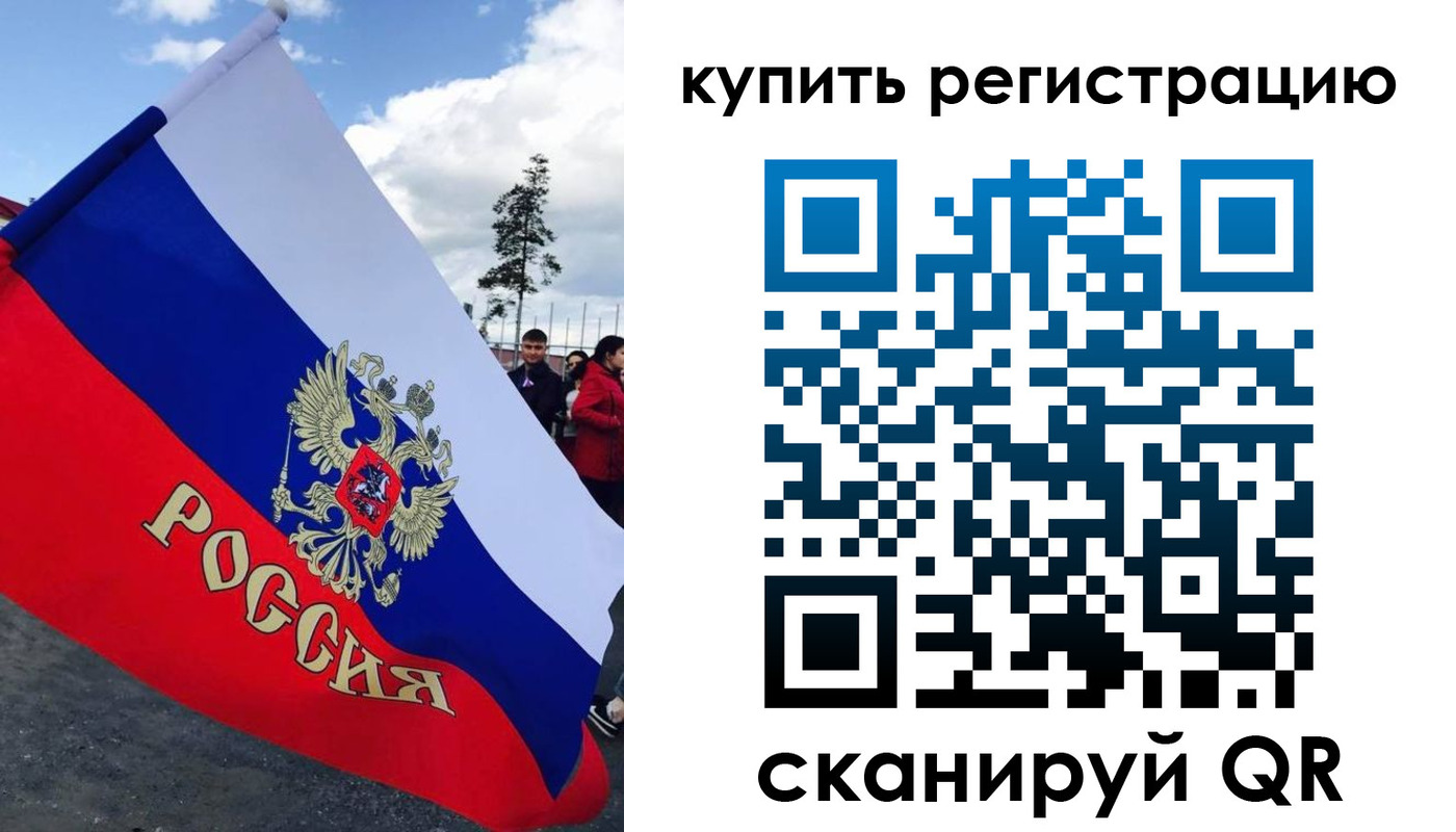 временная регистрация госуслуги в Гагарине