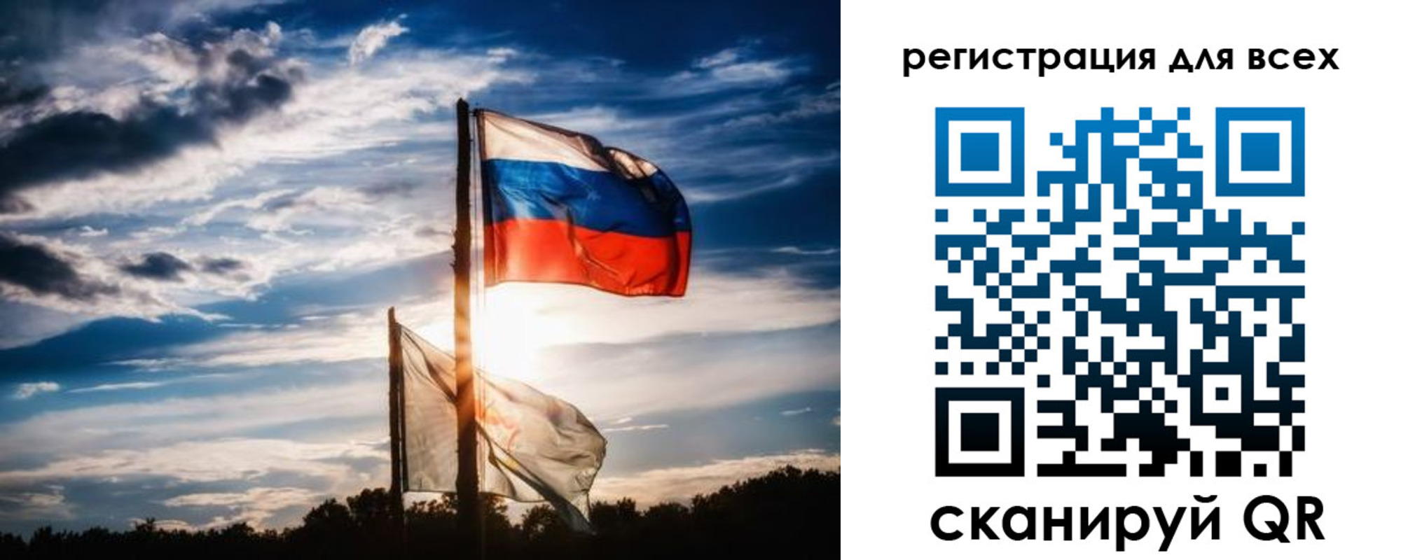 временная регистрация в Гагарине