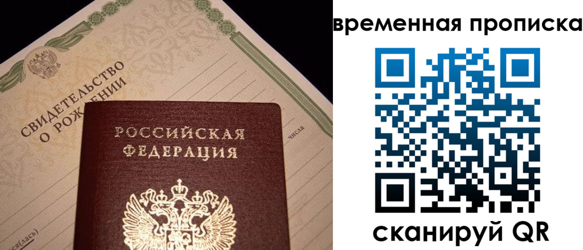 миграционный учет в Гагарине